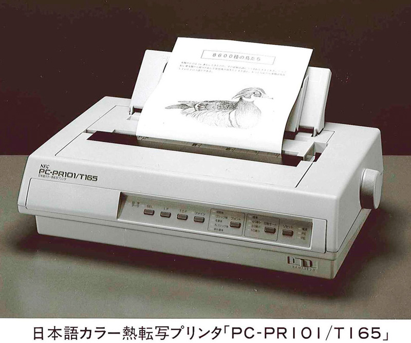NEC PC-PR101/TN103 プリンターその他 - オフィス用品一般