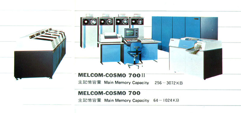 COSMOシリーズ モデル700, モデル700II, モデル900-コンピュータ博物館