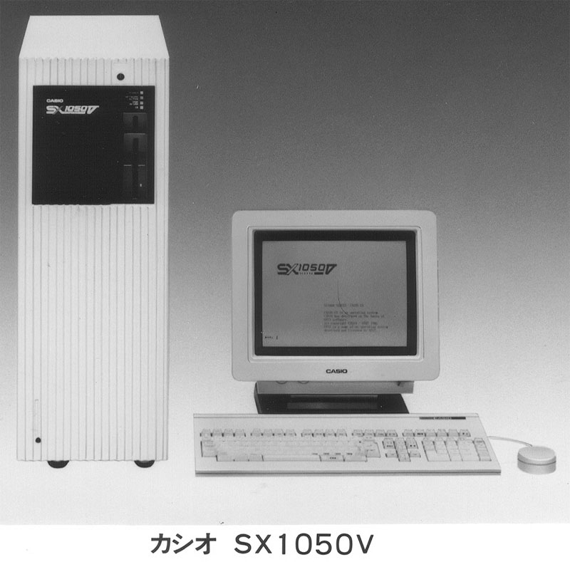 Series-Computer Museum