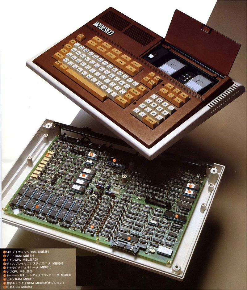 FM-8-Computer Museum