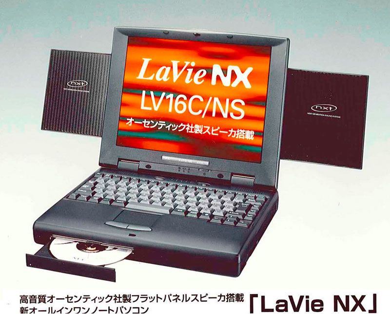 NEC LaVie NX LW20/4 Windows98 office-