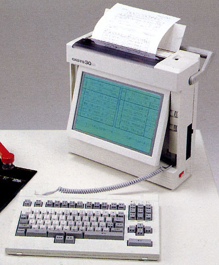 OASYS 30AF-Computer Museum