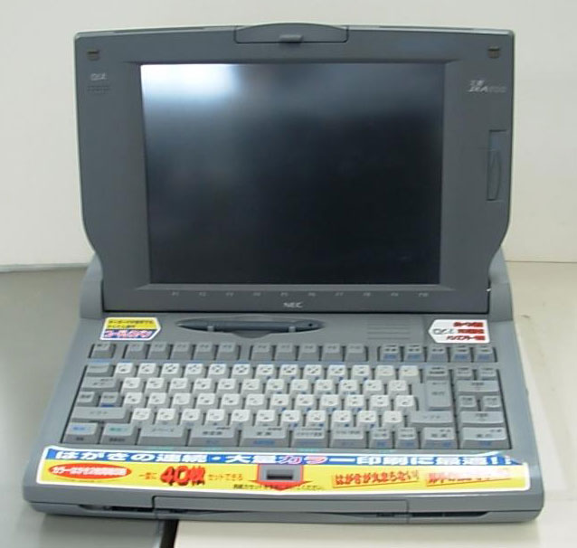 文豪JX-A500, 文豪JX-A300, 文豪JX-A200-コンピュータ博物館