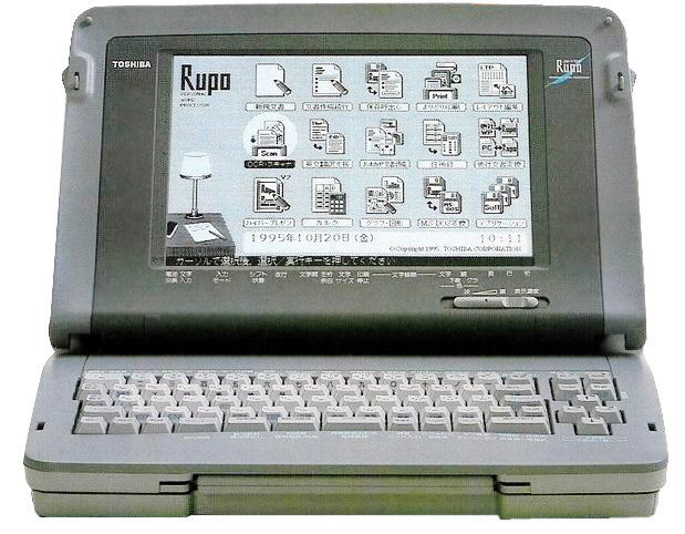 Rupo JW-V700-コンピュータ博物館