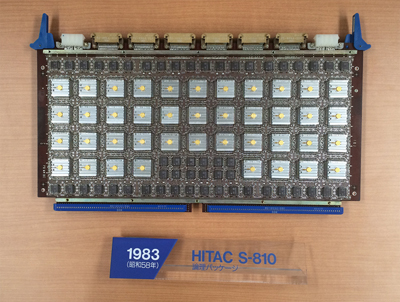 A HITAC S-810 logic package
