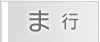 �܍s
