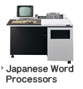 Japanese Word Processors