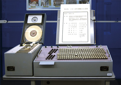 SCK-201 Kanji Teleprinter with keyboard and paper tape punching machine