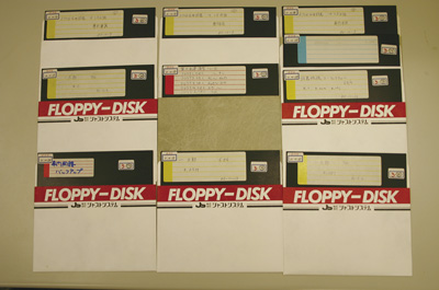 Floppy disks for the souce program of  