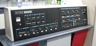 HITAC 8800 system console