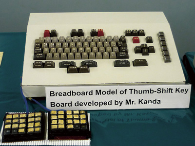 大きい方が親指シフトキーボード試作機．手前にある小さなキーボードは文字配列研究のための装置