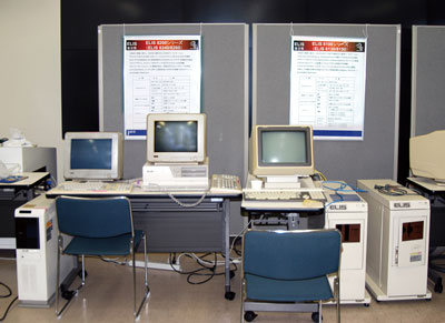 ELIS 8100シリーズ（右）および8200シリーズ（左）